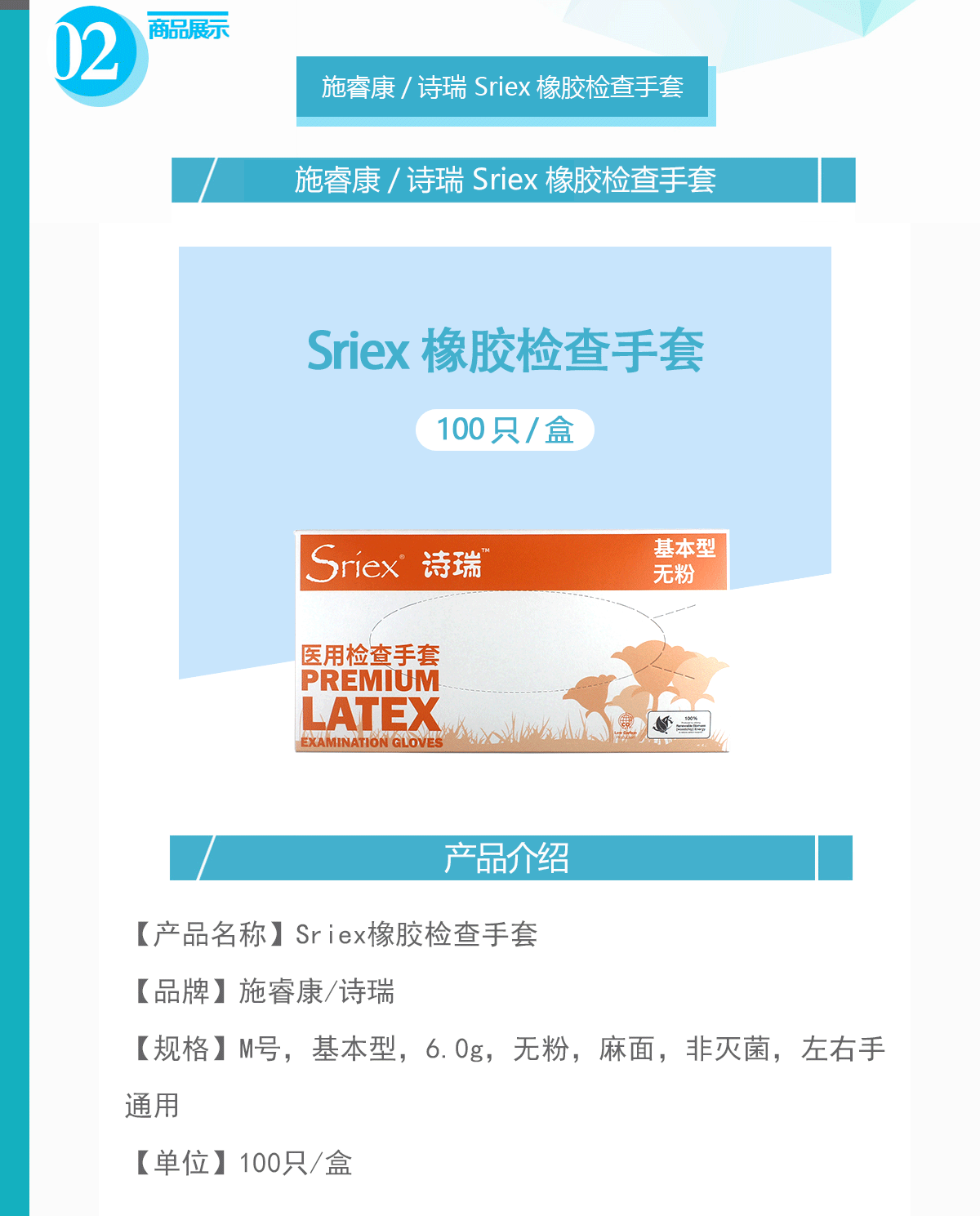 301-STXJWF840M_01.gif