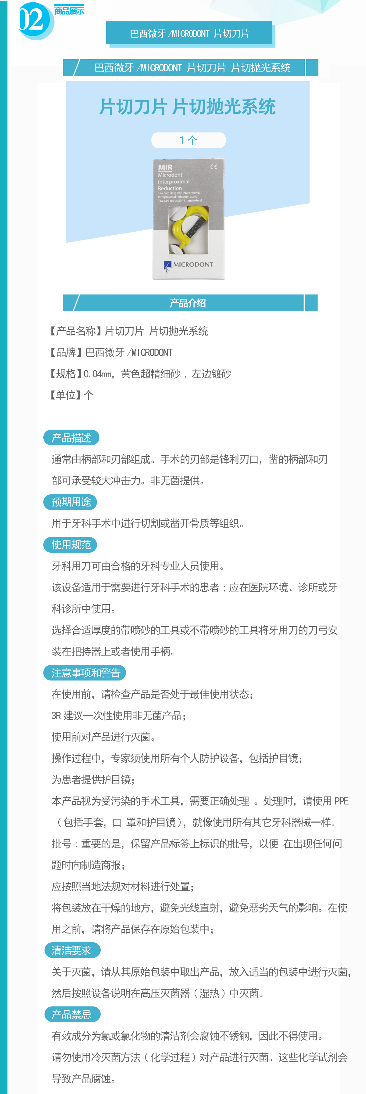 264-PGTUB10.png
