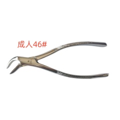 雪花/上海玉荣 成人拔牙钳 46#