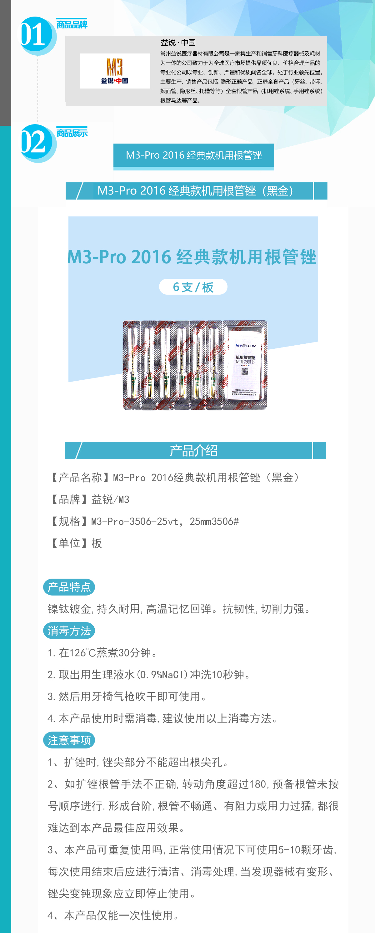 225-NTP221010056.jpg