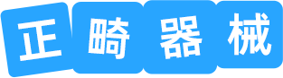 正畸器械