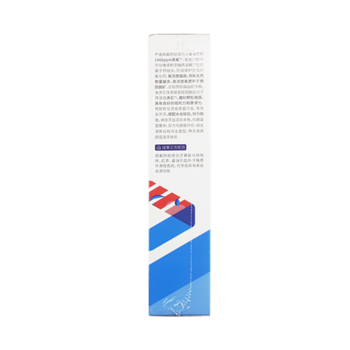 严迪/YANDY 高氟防蛀焕白牙膏 含氟1460ppm 白桃乌龙 130g/支