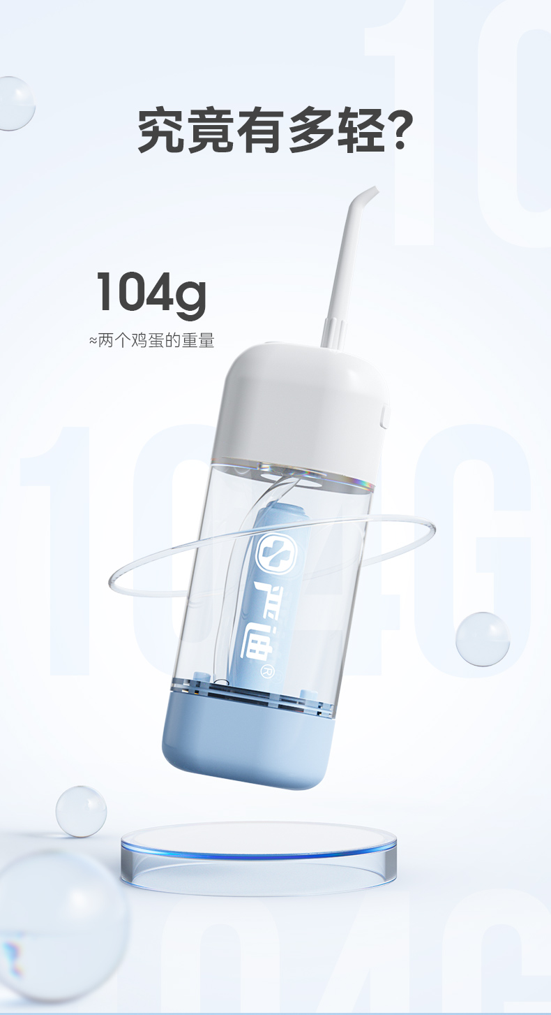 气压式便携手动冲牙器_07.jpg