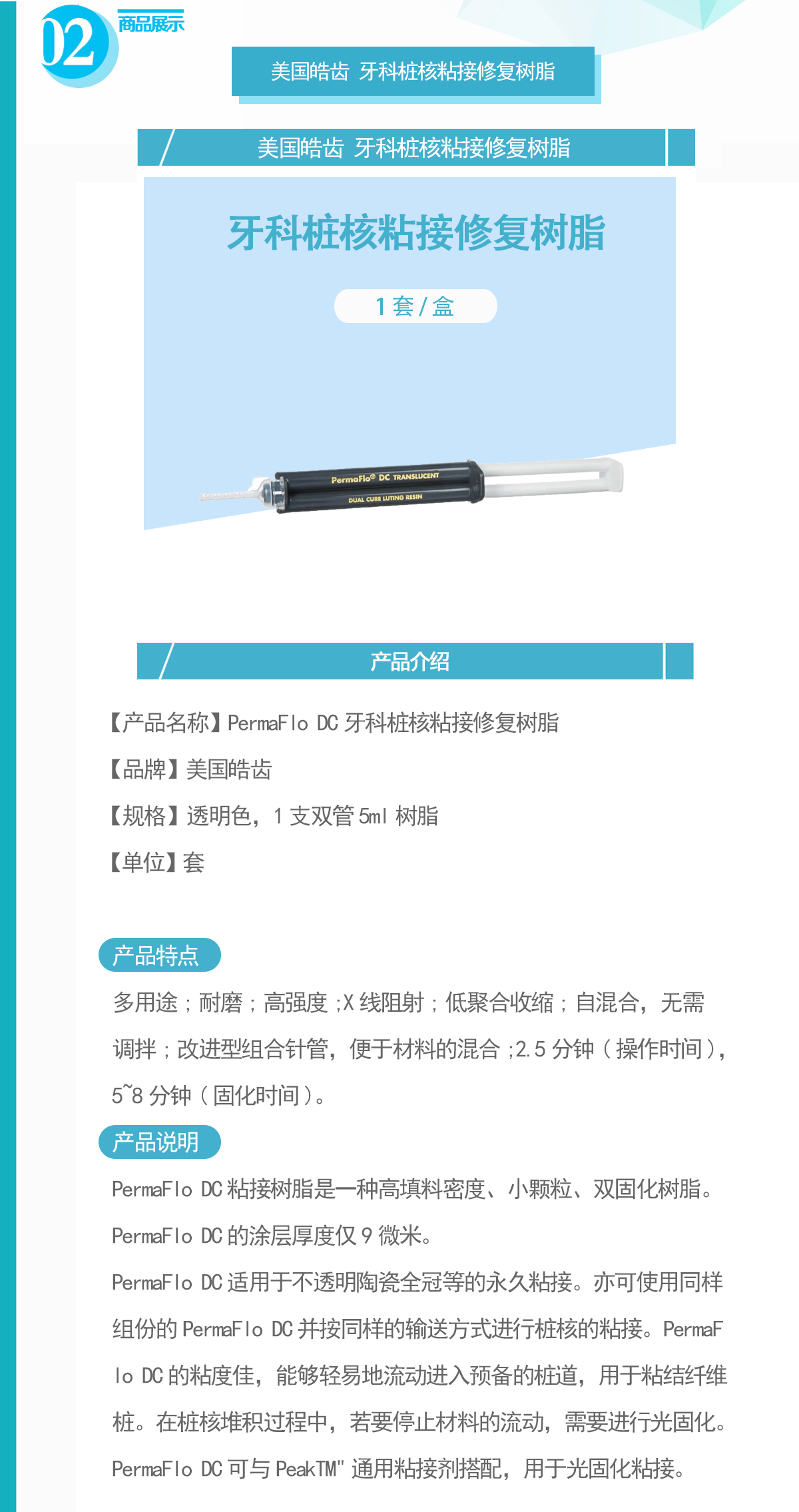 009-SZZH5914_01.png