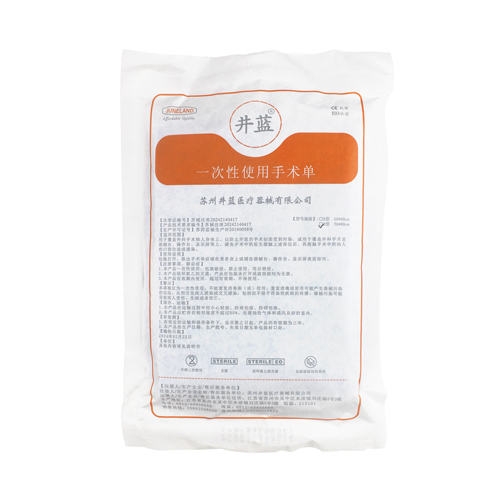 井蓝 一次性使用手术单 口腔洞巾 铺单 B型 70*90cm，洞直径Ф10cm