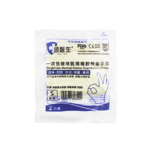顾医生/广东汇通 一次性使用医用橡胶检查手套(灭菌) S小号，微粉，麻面，独立包装，200只/盒