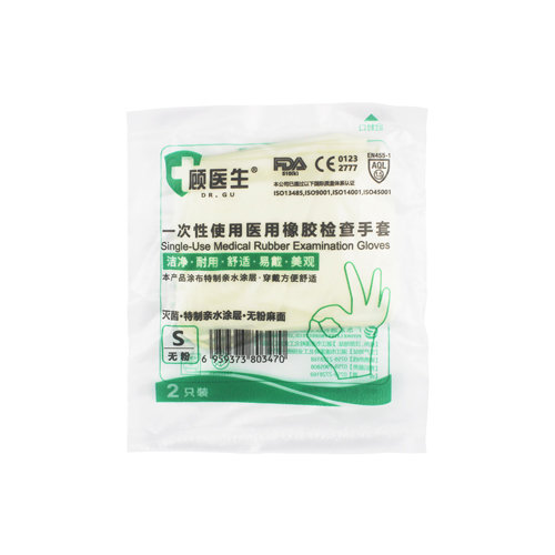 顾医生/广东汇通 一次性使用医用橡胶检查手套(灭菌) S小号，无粉，麻面，独立包装，200只/盒