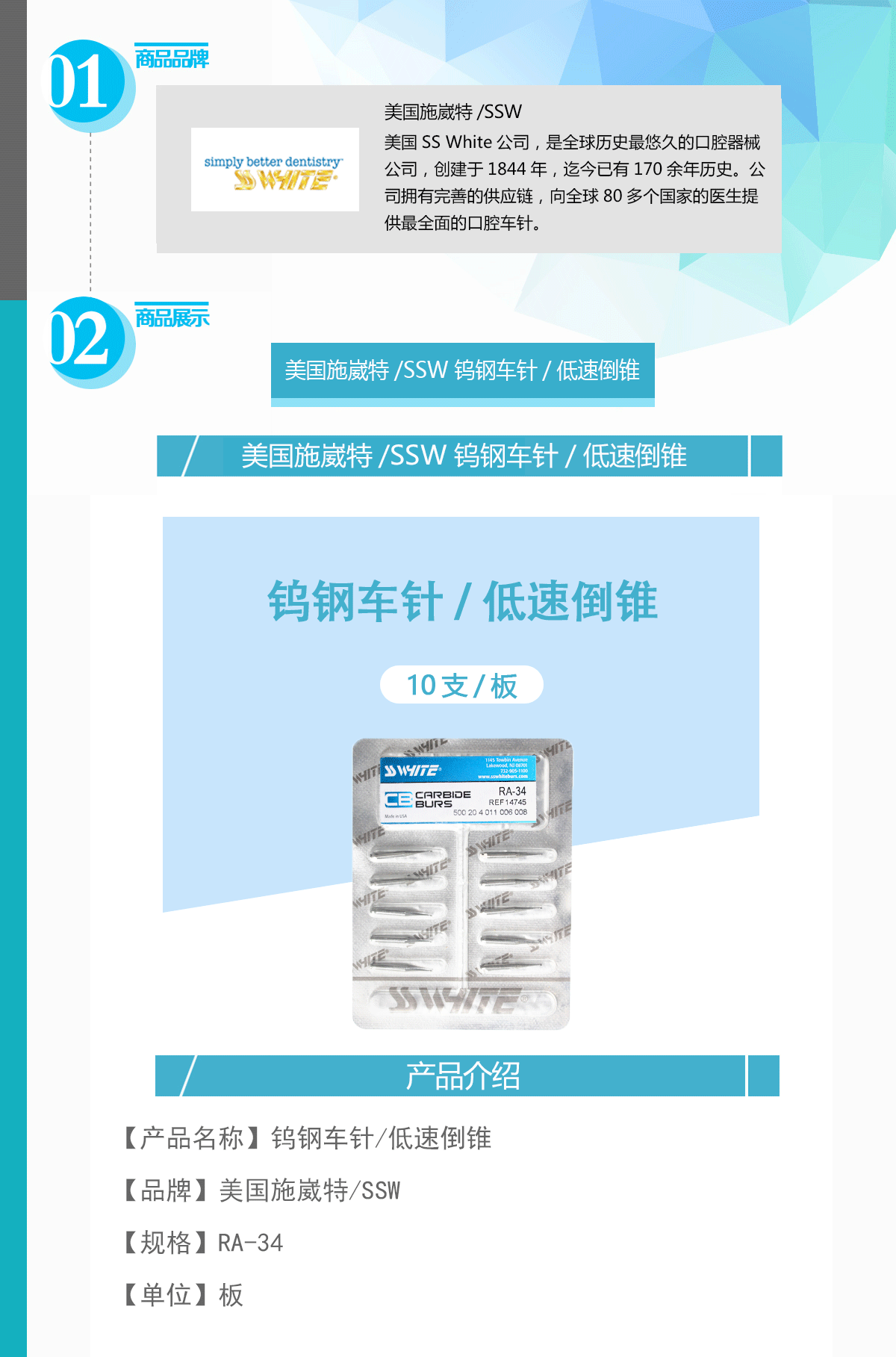 7206978987260405 153-RA34-10_01.gif