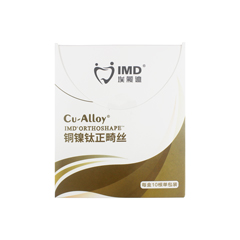埃蒙迪/IMD 铜镍钛卵圆型方丝 0.017x0.022，上颌 ,10根/盒