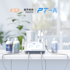 啄木鸟超声喷砂牙周治疗仪 PT-A（可议价）