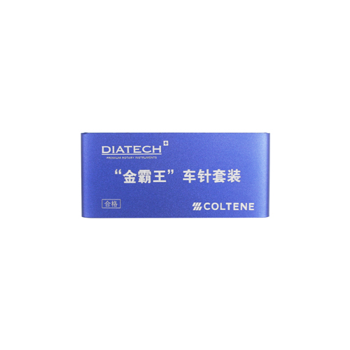瑞士康特/COLTENE Diatech“金霸王”金钢砂车针前、后牙冠/桥预备套装-250065AAM,11支/盒
