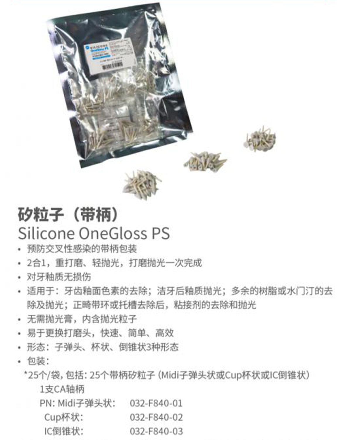 未标题-1.png