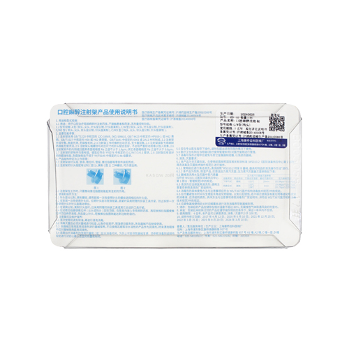 口神/康桥 无针注射推进器(口腔麻醉注射架) KAS CW 钩头 049-0200
