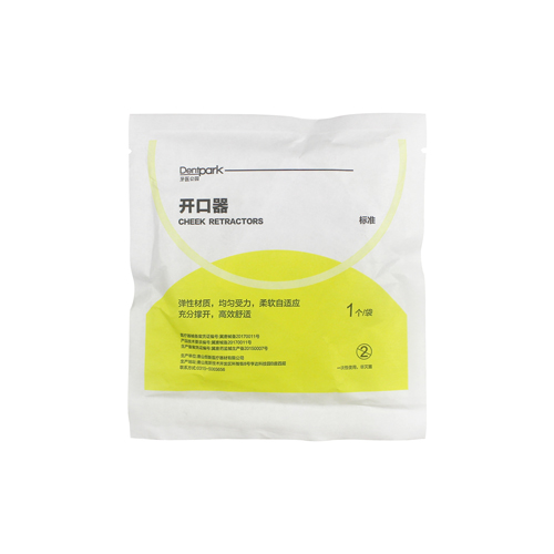 牙医公园/Dentpark 牙科开口器 II型，标准，1个/袋