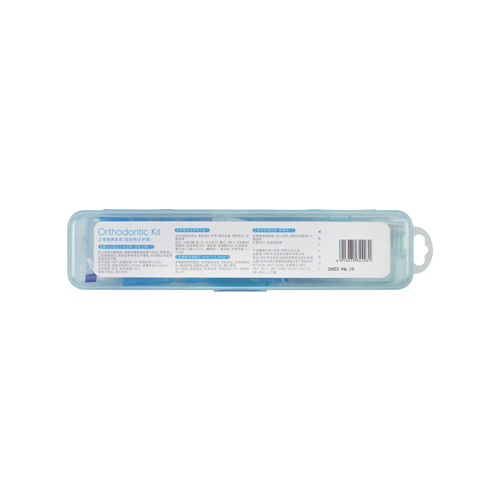 严迪/YANDY 正畸便携套装（隐形矫正护理） 内含:多效护理牙膏20g，正畸专用牙刷1支,草莓味咬胶1个,L型牙缝刷2个