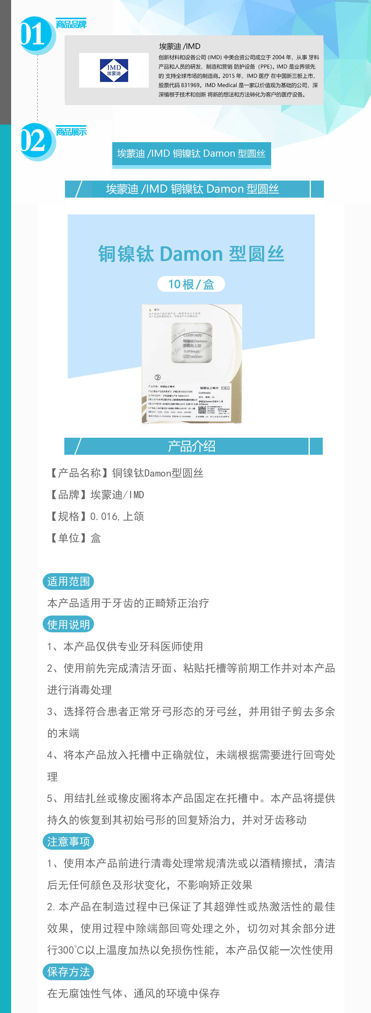 085-TNTYDA-WCU091601-H_01.gif