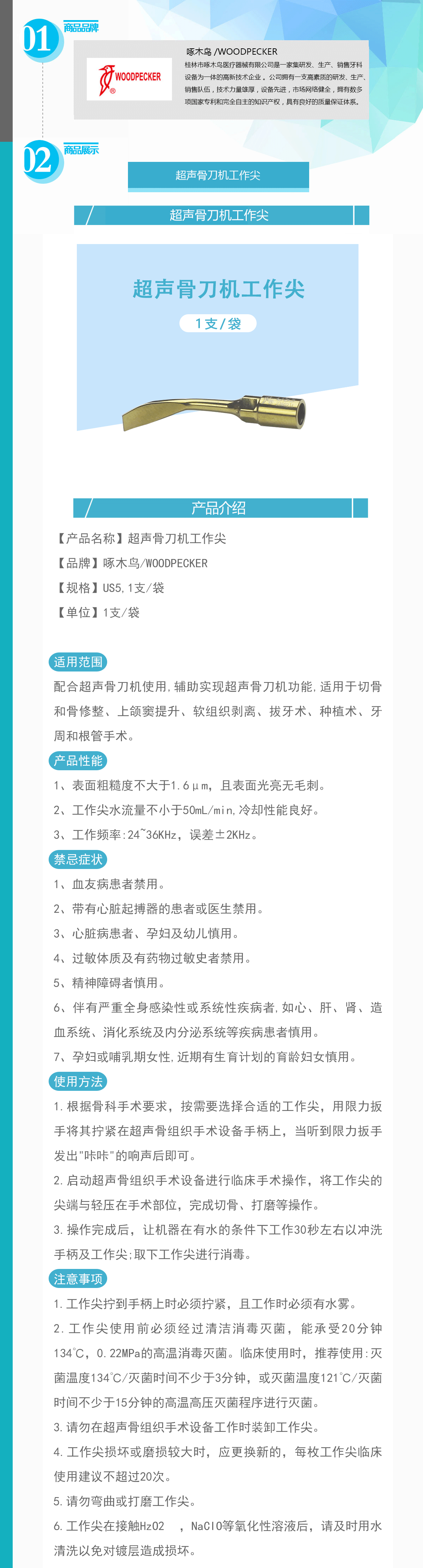 7757648282234058 016-GZJUS5_01.gif