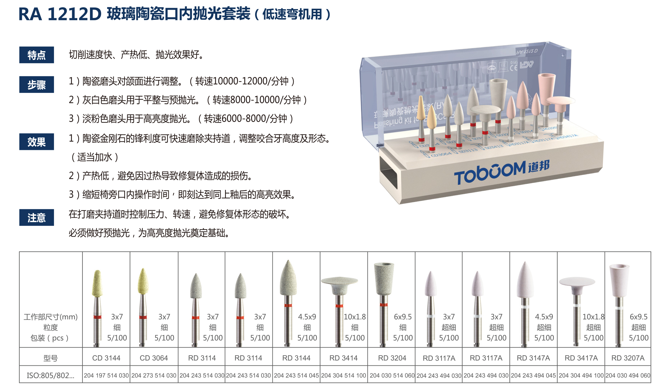 2024目录（高清版）-10.jpg