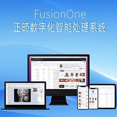 朗视/LARGEV FusionOne口腔数字化智能处理系统