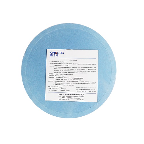 中皓康/鑫德博 灭菌包装袋 75mmx200m/卷