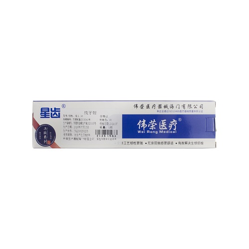 星齿/上海伟荣 成人拔牙钳 1# 拔除上颌切牙用 无涂层