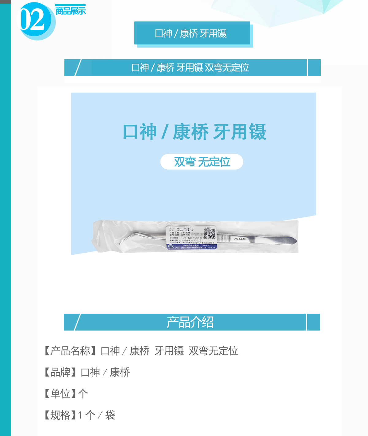 未标题-1.gif
