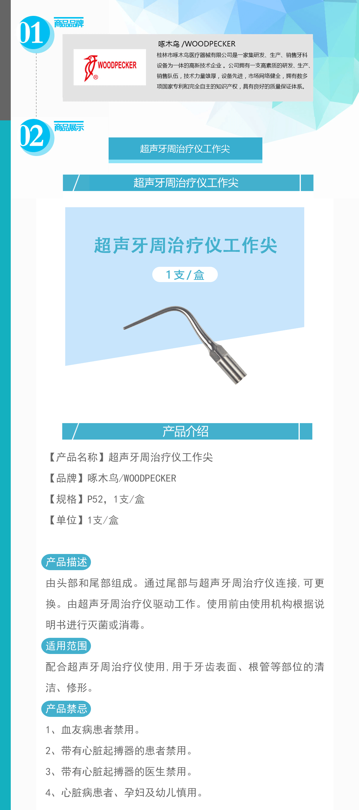 4525904165094412 016-GZJP52_01.gif