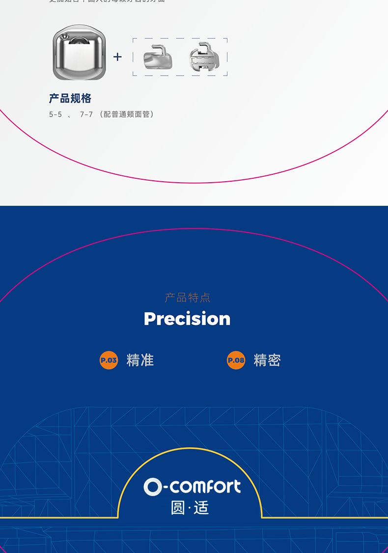详情_03.png