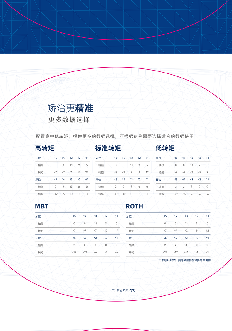 详情_04.png