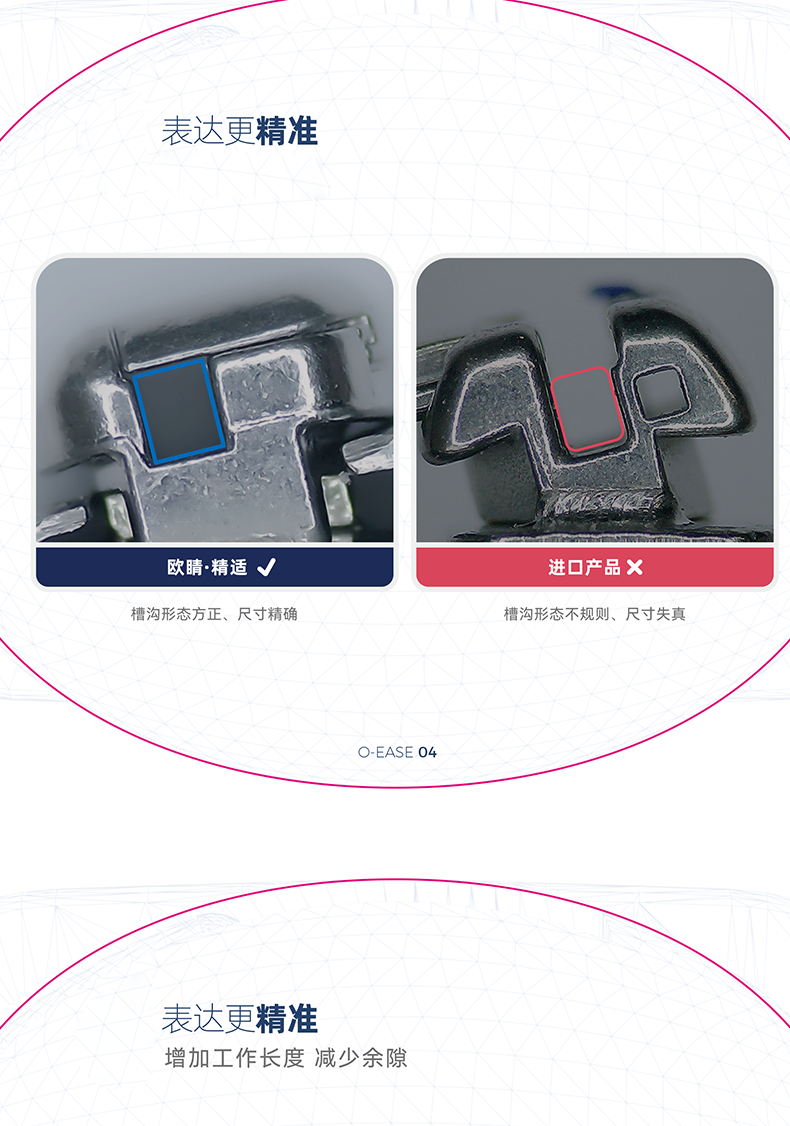 详情_05.png