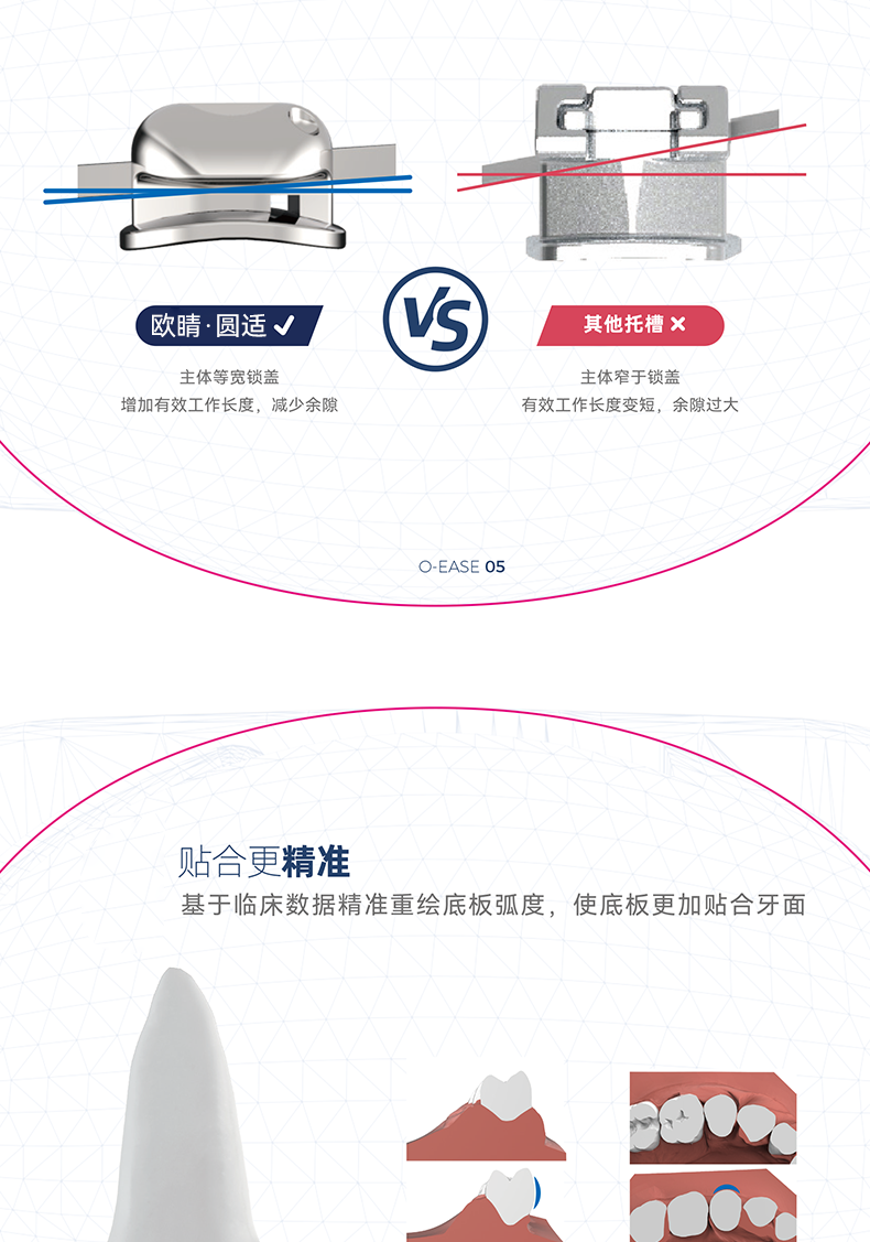 详情_06.png