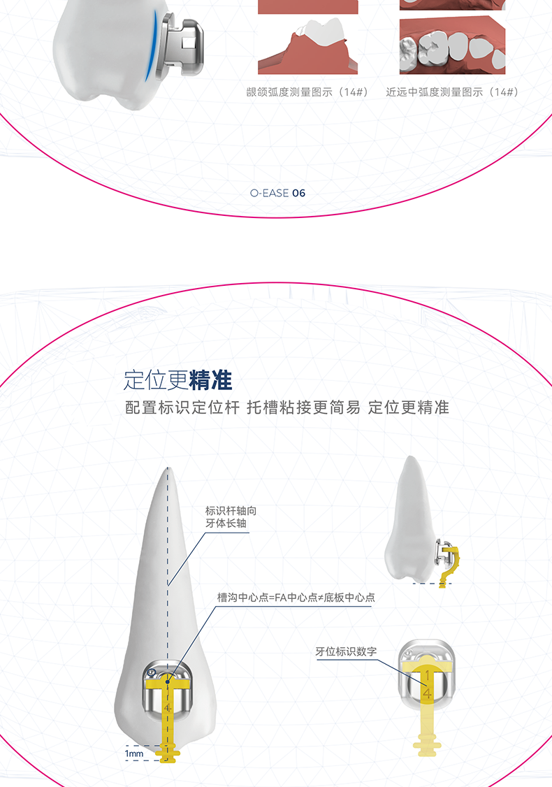 详情_07.png