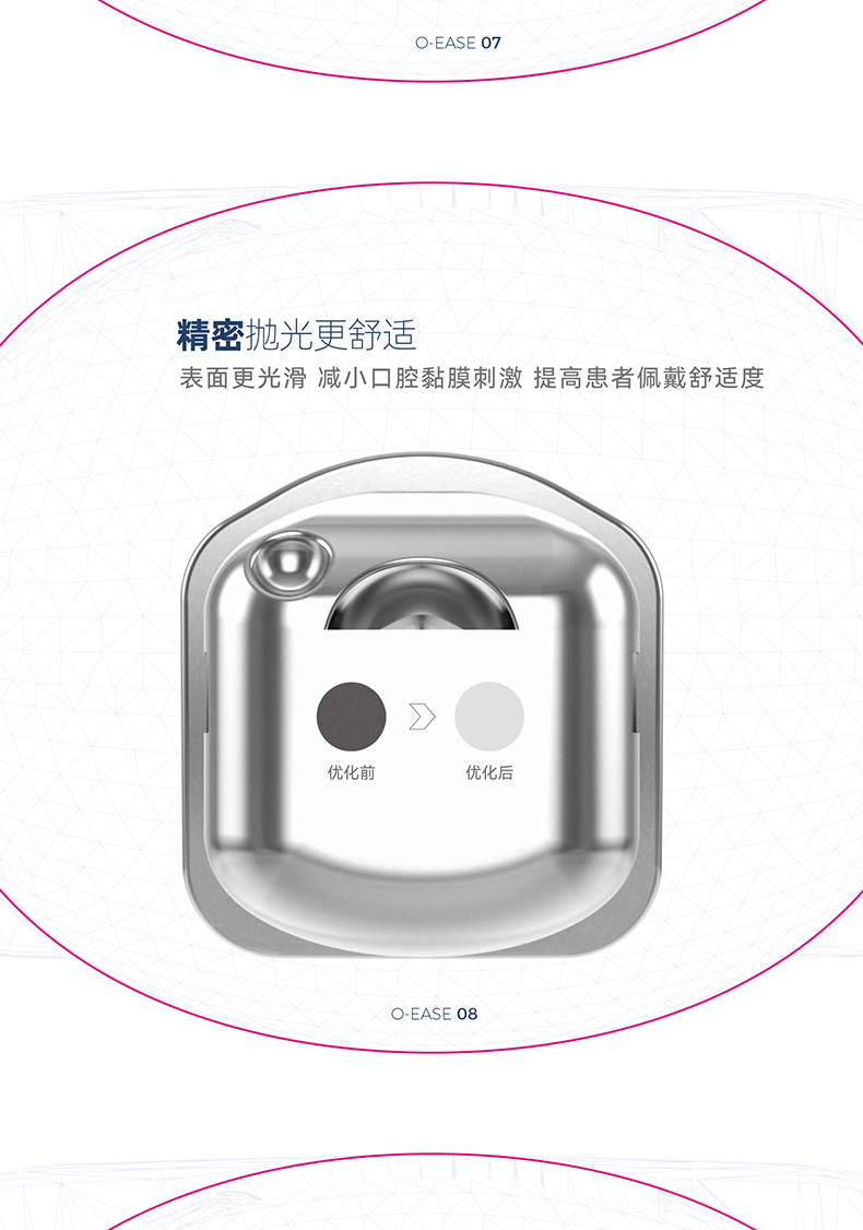 详情_08.png
