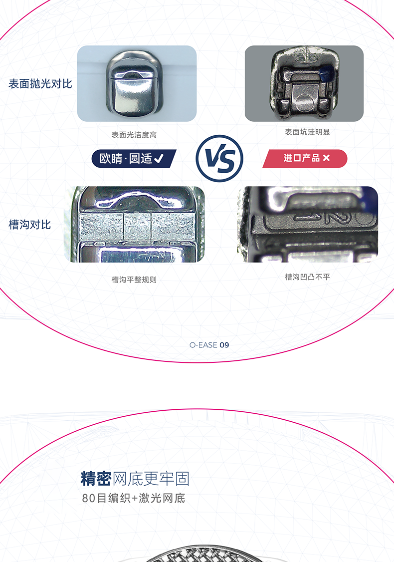详情_09.png