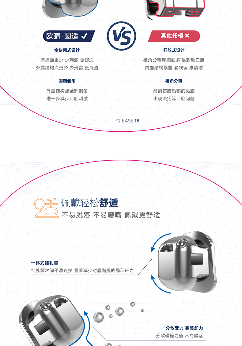详情_14.png