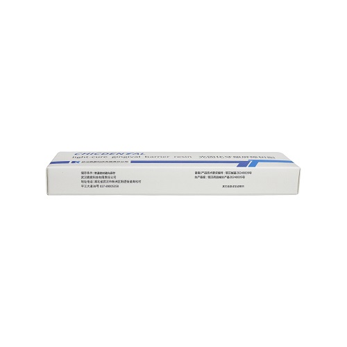 启登特 光固化牙龈屏障树脂 2g/支