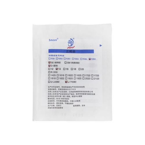 镍钛摇椅型超弹圆丝（弓形6 超弹型SE）