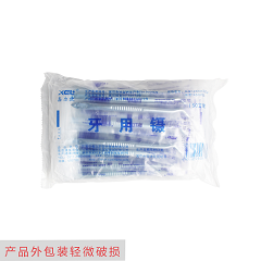 特价 鑫尔乐/鑫尔捷 一次性牙用镊 长度145mm，双头，50支装（产品外包装轻微破损）