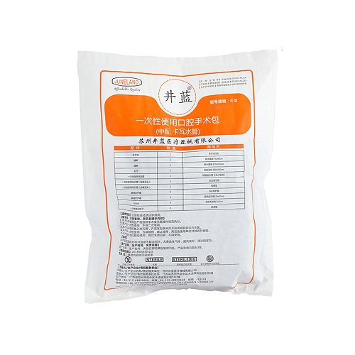 井蓝 一次性使用口腔手术包（中配型 ）卡瓦水管,II型