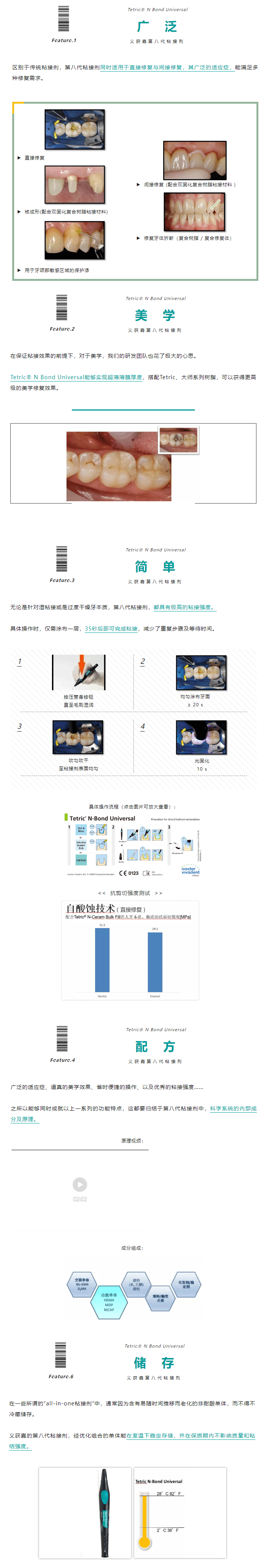 3189789755933291 未标题-1.gif