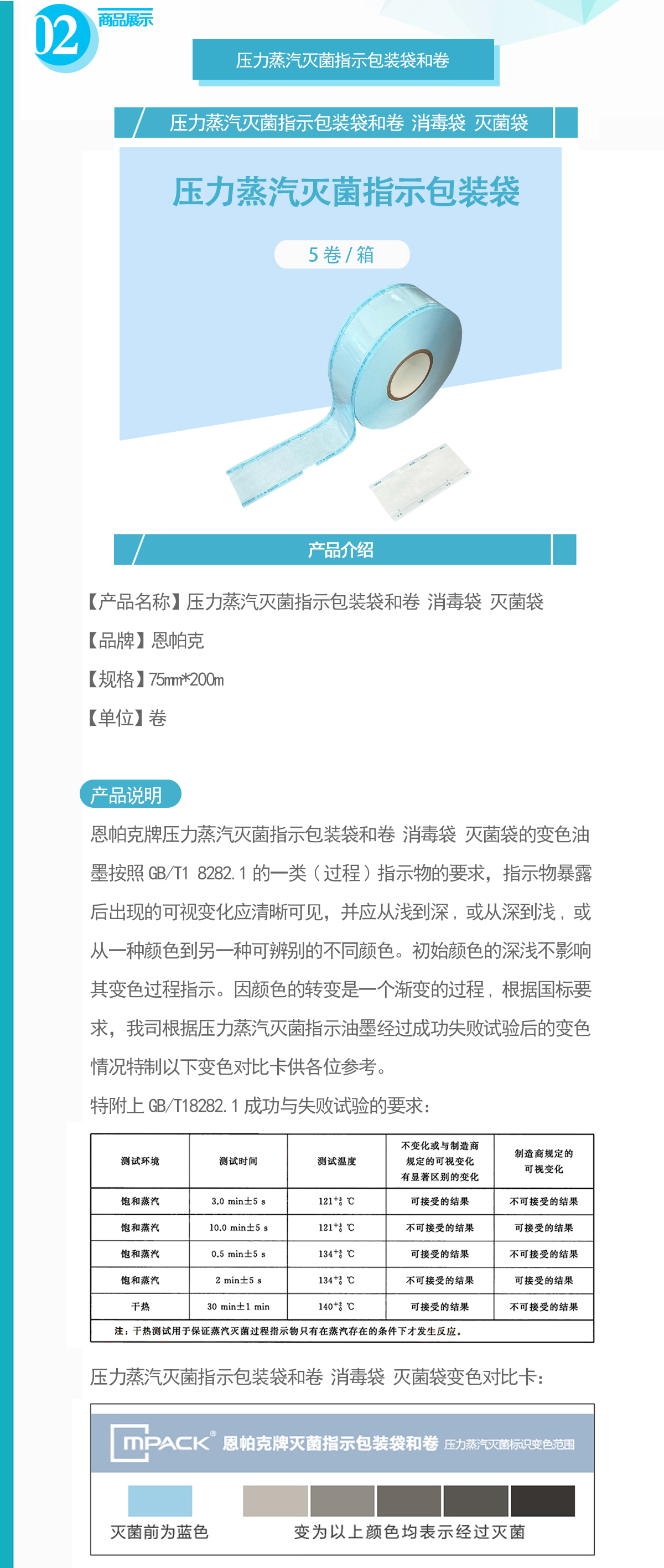 644-MJD402317.png
