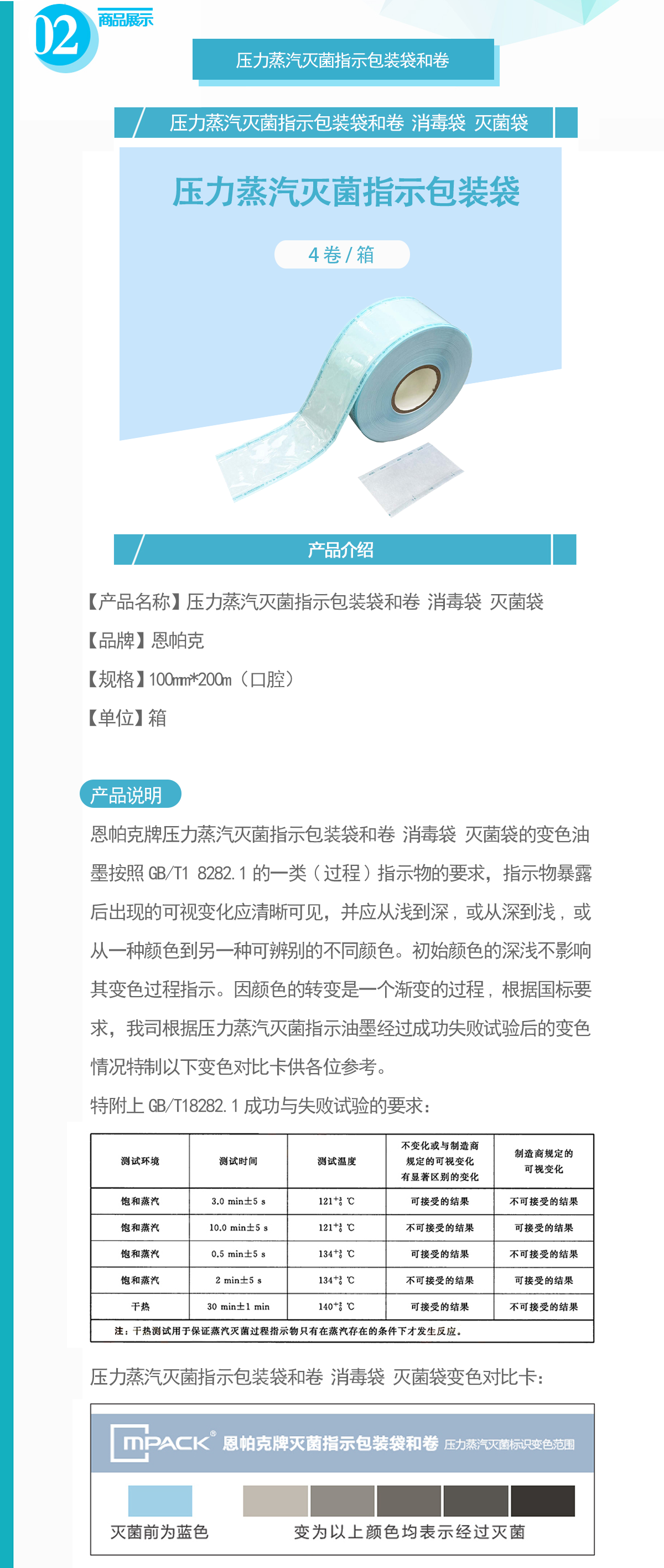 644-MJD403317.png