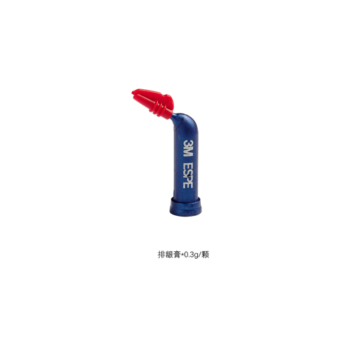 3M ESPE Astringent Retraction Paste排龈膏  氯化铝止血胶囊装 56945 ,非独立包装，买够100粒有包装
