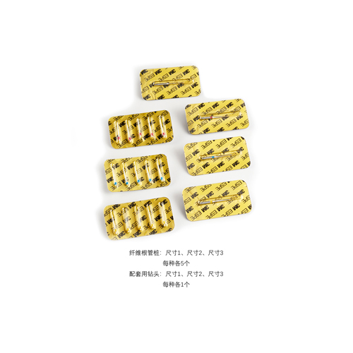 3M ESPE RelyX™ Fiber Post纤维根管桩修复系统 高强度双锥度纤维桩入门套装 56860