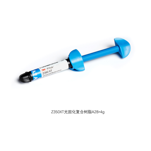 3M ESPE Filtek™ Z350XT Universal光固化复合树脂 通用纳米美学树脂 牙体色 4g/支 7018A2B