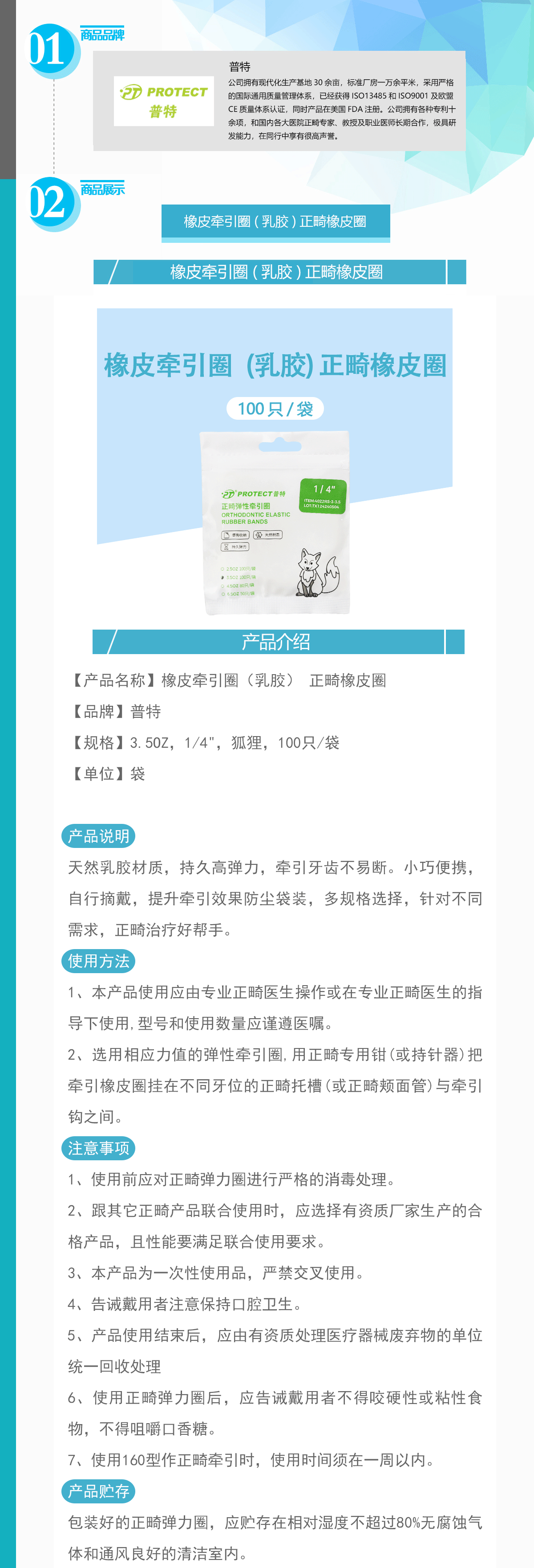 1525560205960168 333-XPQ4022RS-3-3.5_01.gif