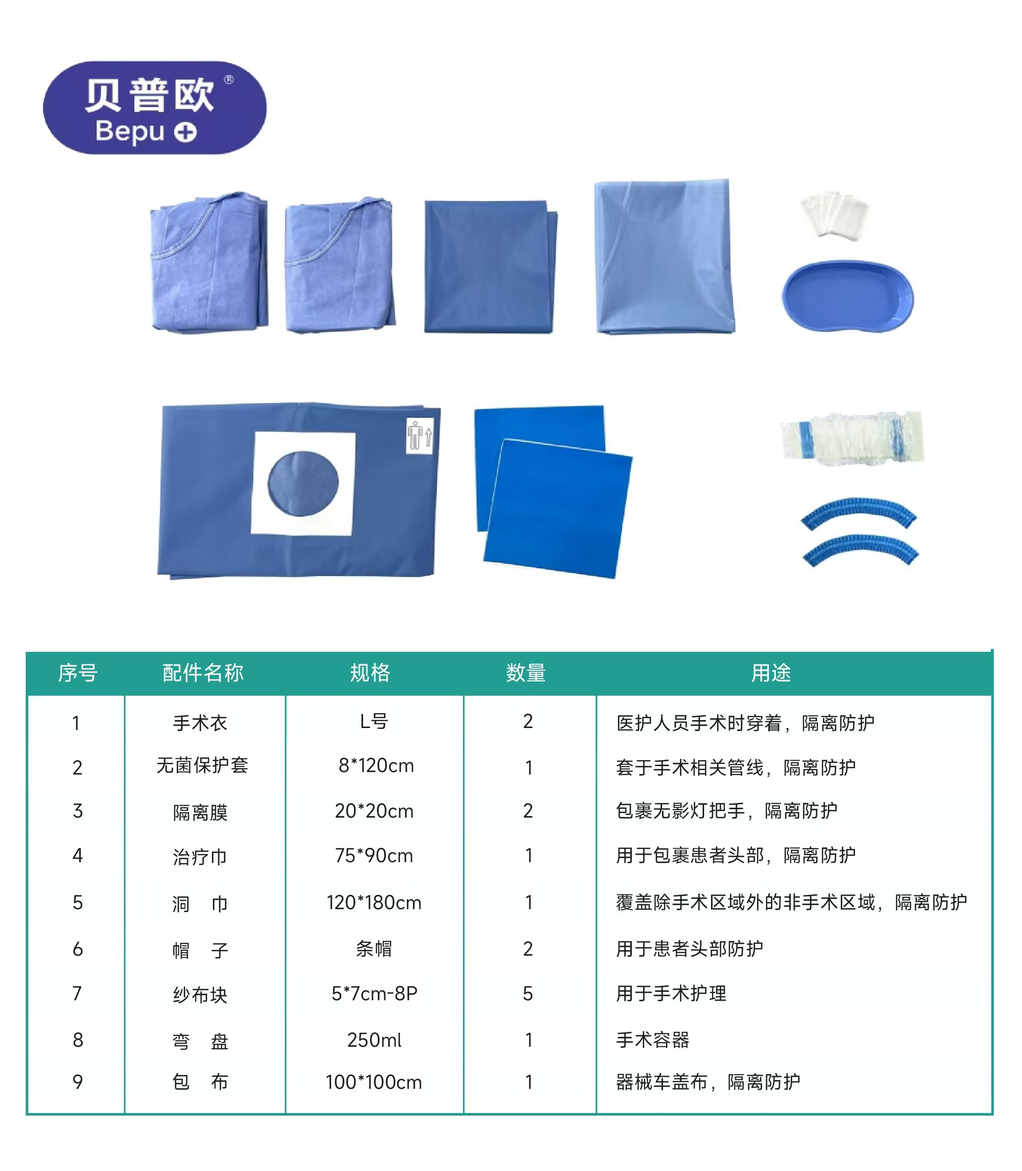 微信图片_20251010090642_138_55.jpg