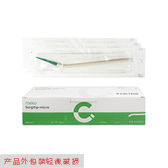 特价 瑞士康特/COLTENE 外科微型吸引头 牙科吸引头 20支/盒，462012（产品外包装轻微破损）