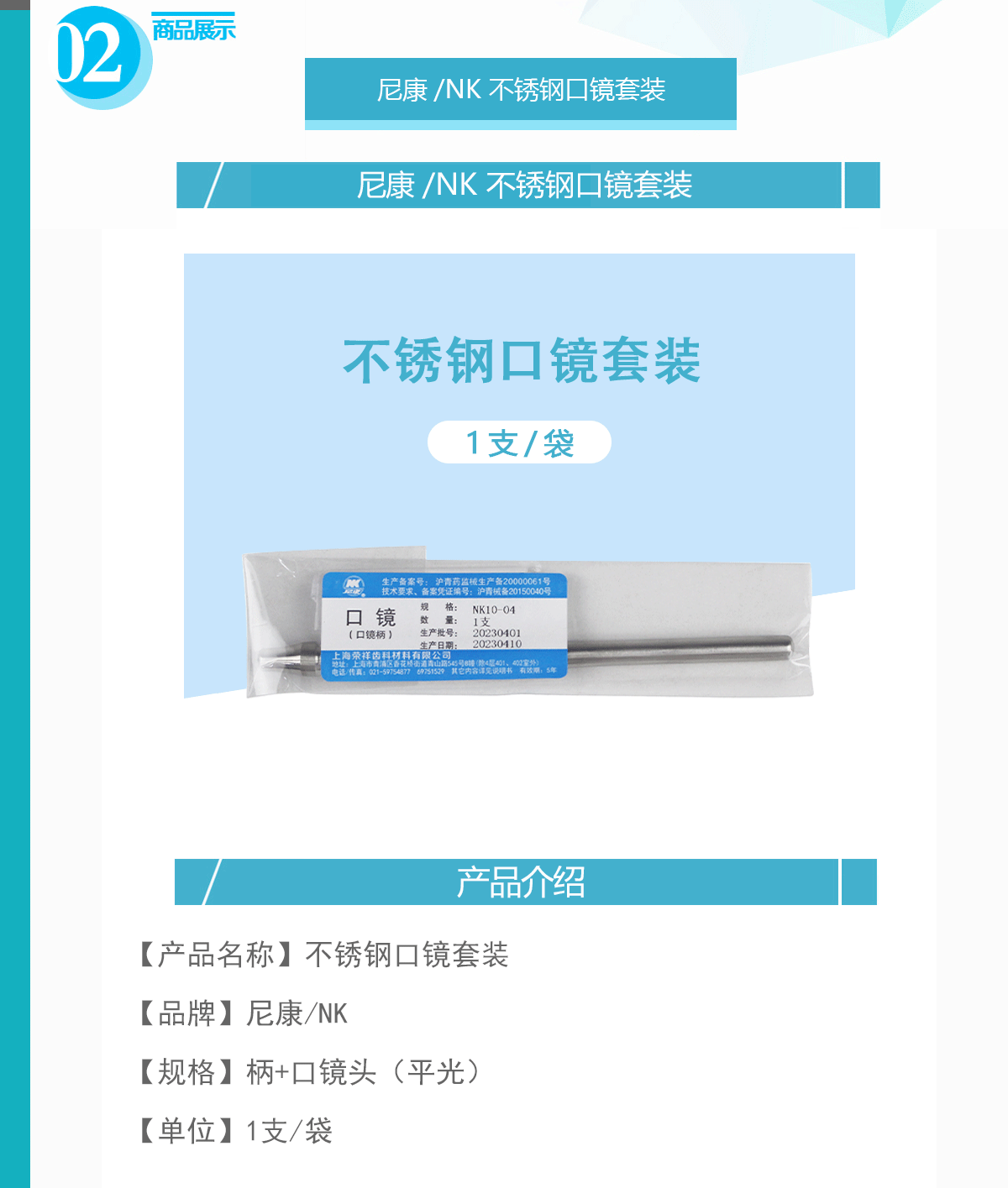 43076228890022885 未标题-1.gif