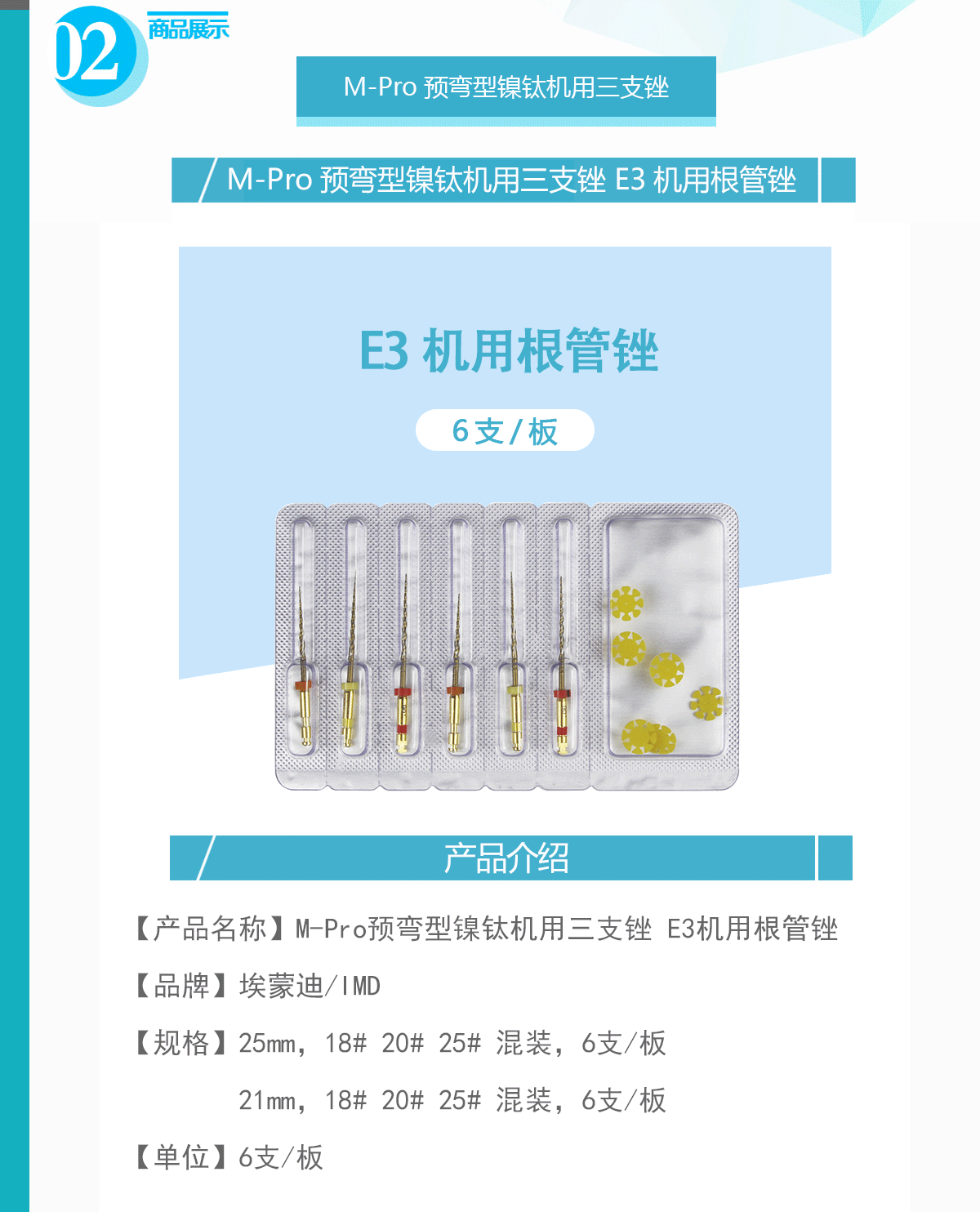 10876292402073727 未标题-1.gif